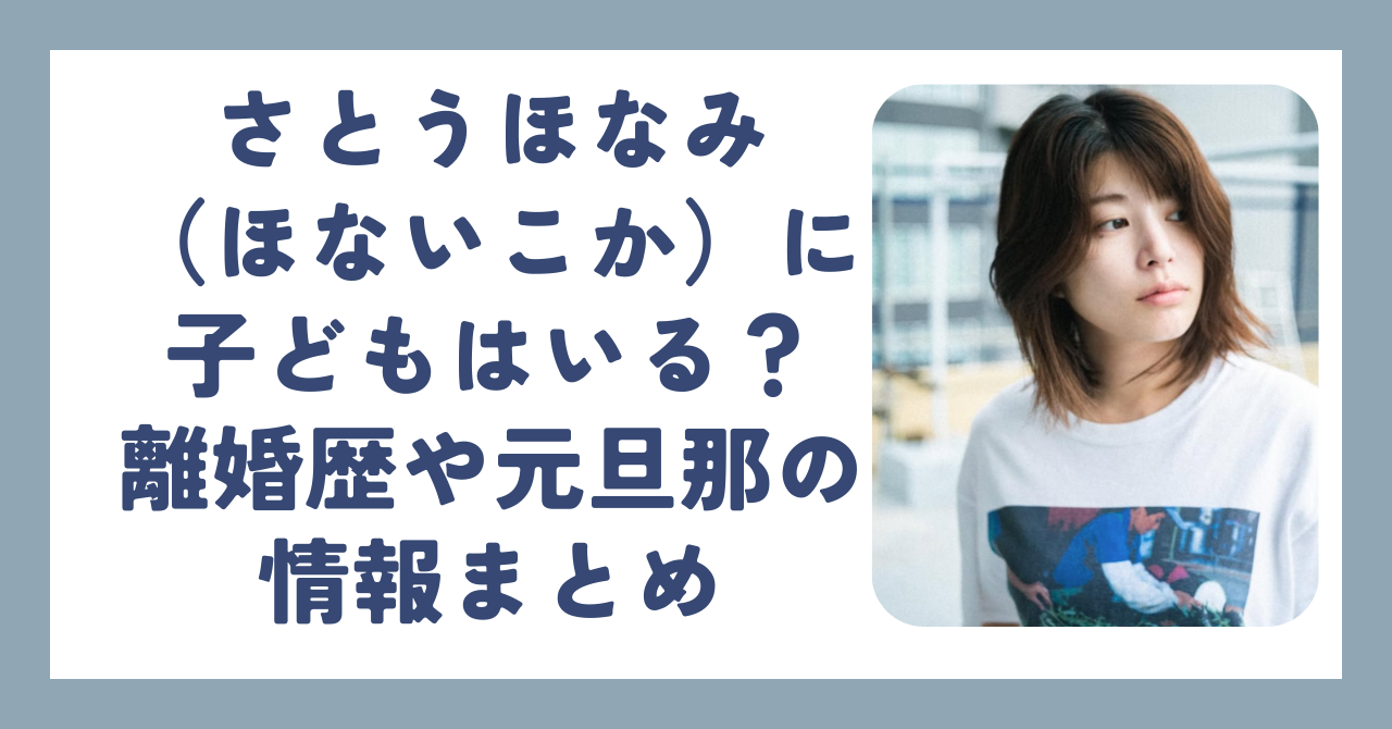 ほな いこ か 旦那